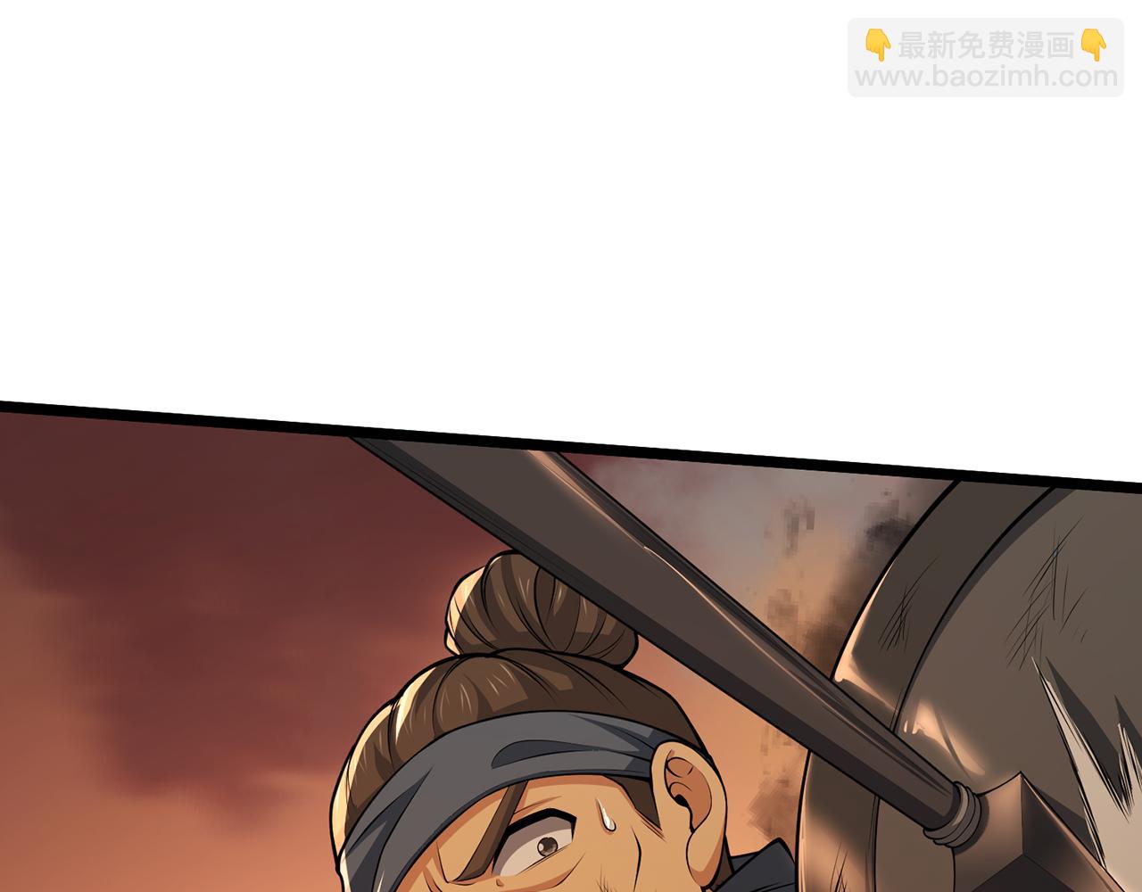 第67话-孤城老卒(1/5)-第69话