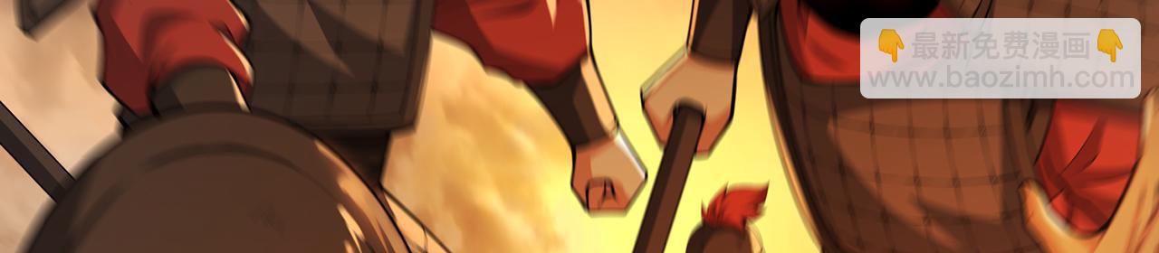 第67话-孤城老卒(1/5)-第69话