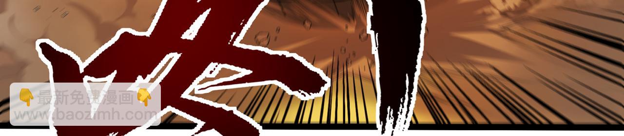 第67话-孤城老卒(1/5)-第69话