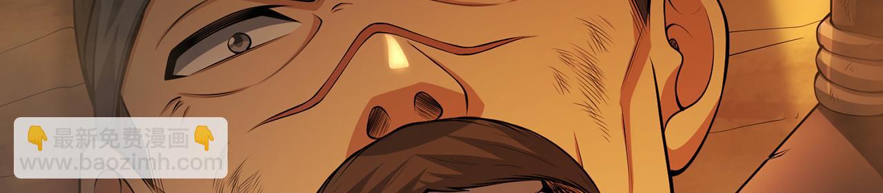 第67话-孤城老卒(1/5)-第69话