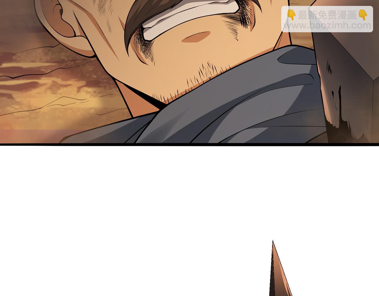 第67话-孤城老卒(1/5)-第69话