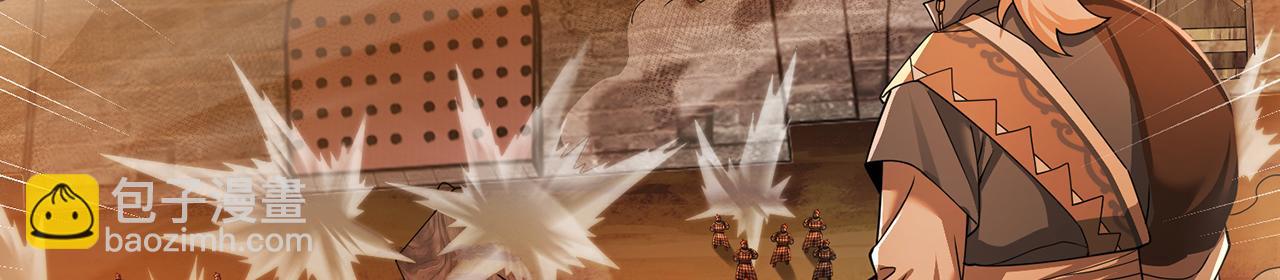 第67话-孤城老卒(1/5)-第69话