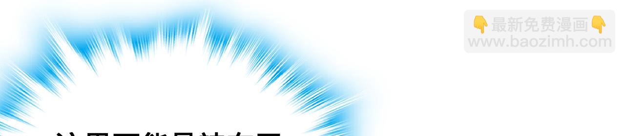 第69话-陆燕北(1/5)-第71话