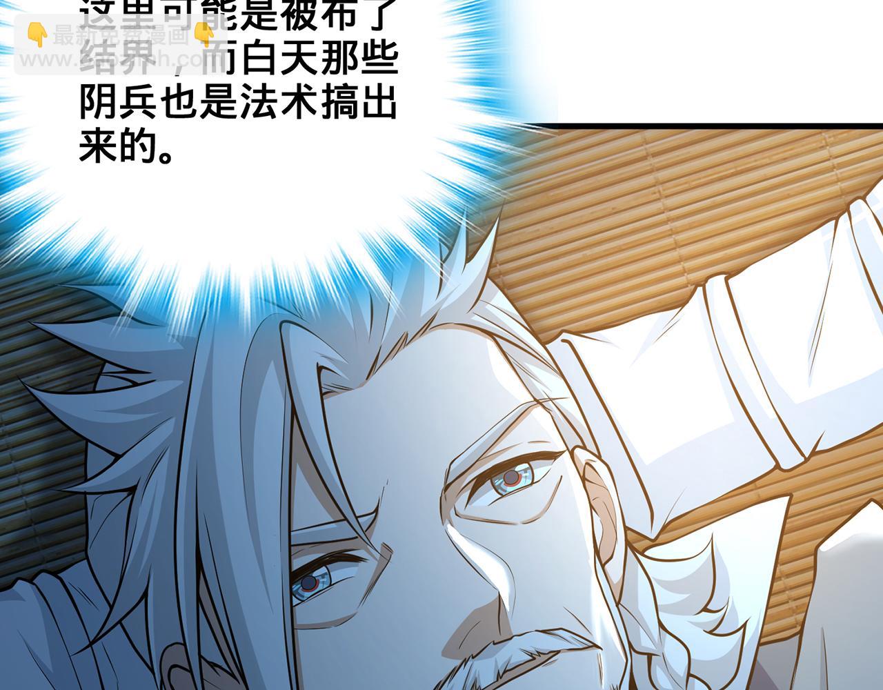 第69话-陆燕北(1/5)-第71话