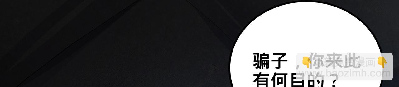 第69话-陆燕北(1/5)-第71话