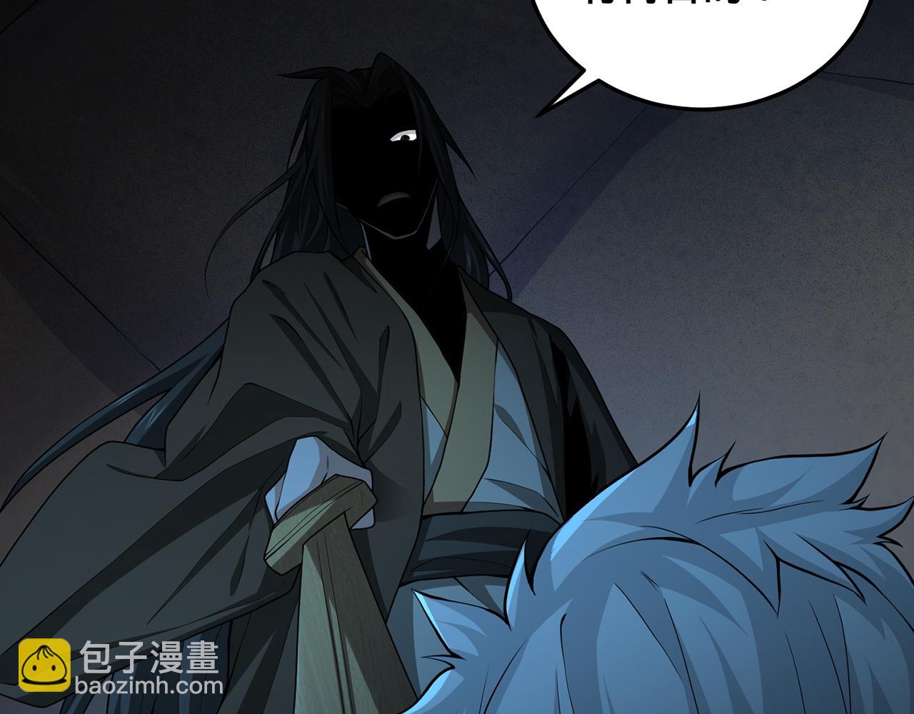 第69话-陆燕北(1/5)-第71话