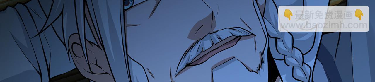 第69话-陆燕北(1/5)-第71话