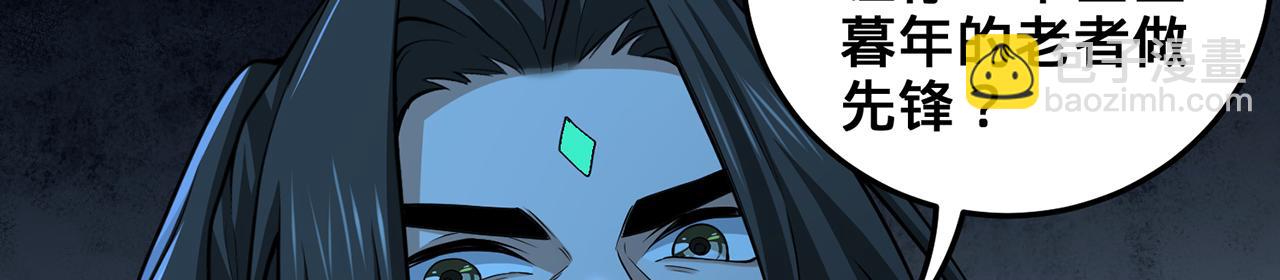 第69话-陆燕北(1/5)-第71话