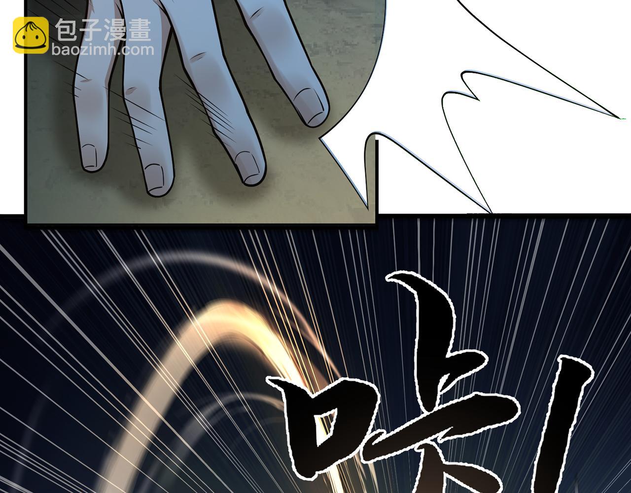 第69话-陆燕北(1/5)-第71话