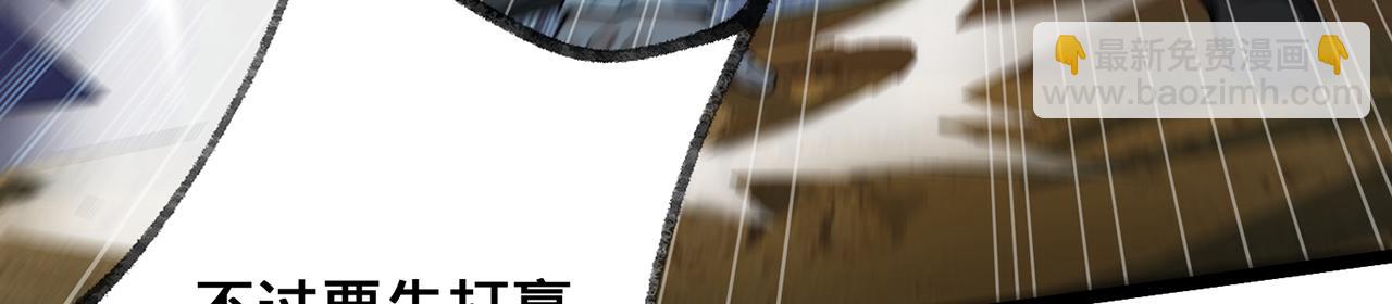 第69话-陆燕北(1/5)-第71话