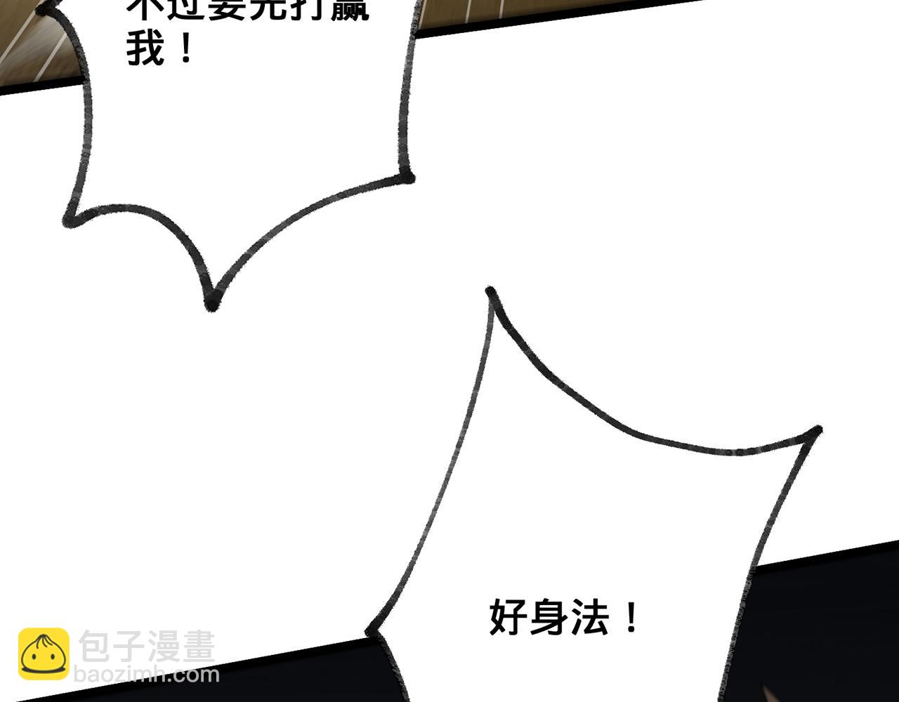 第69话-陆燕北(1/5)-第71话