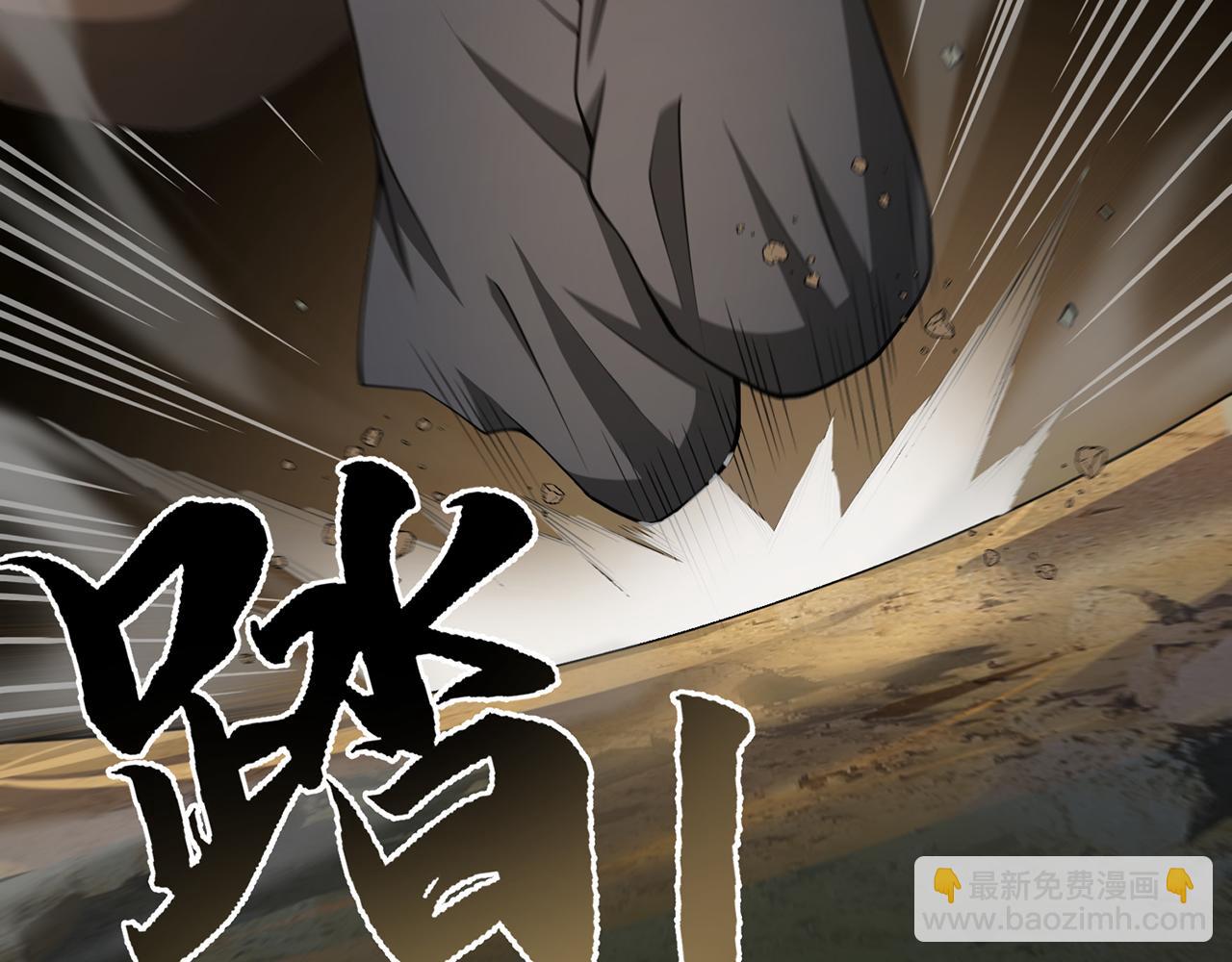 第69话-陆燕北(1/5)-第71话