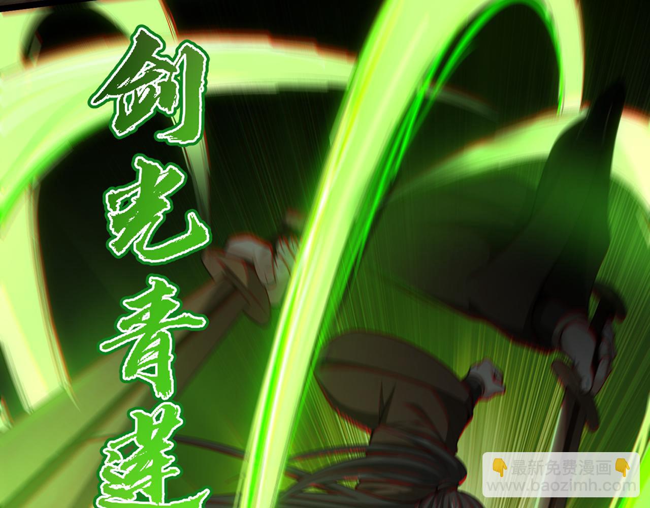 第69话-陆燕北(1/5)-第71话