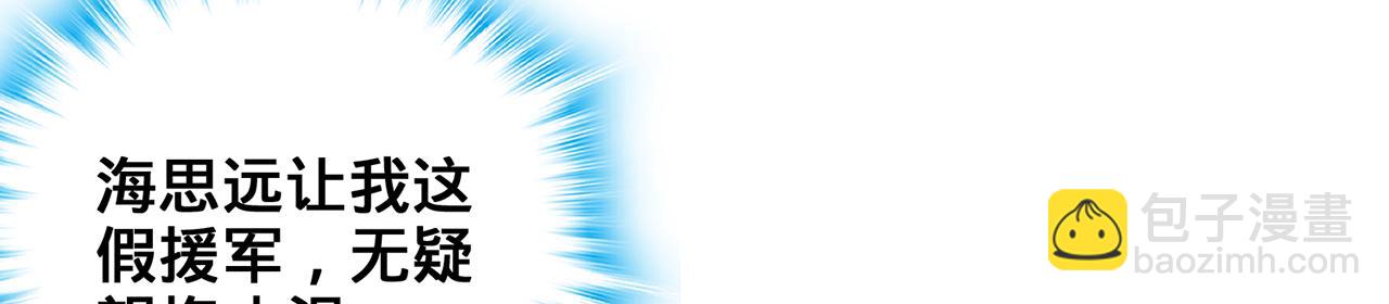 第69话-陆燕北(1/5)-第71话