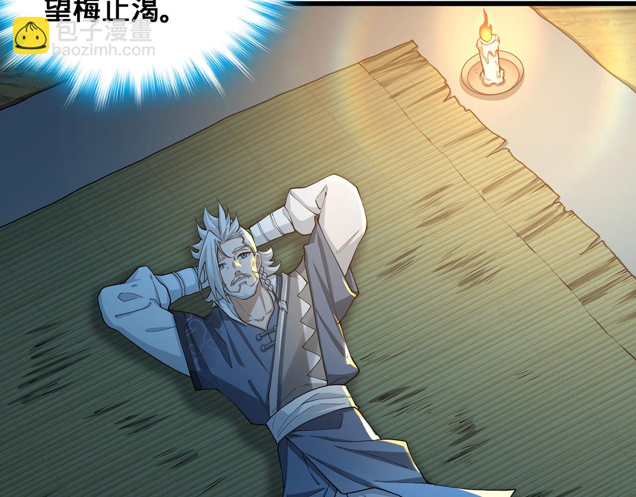 第69话-陆燕北(1/5)-第71话