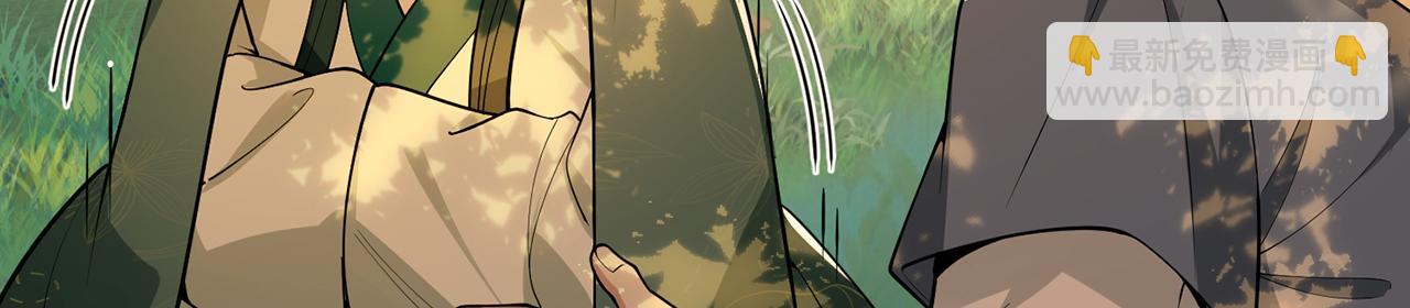 第71话-他改变了孤城(1/5)-第73话