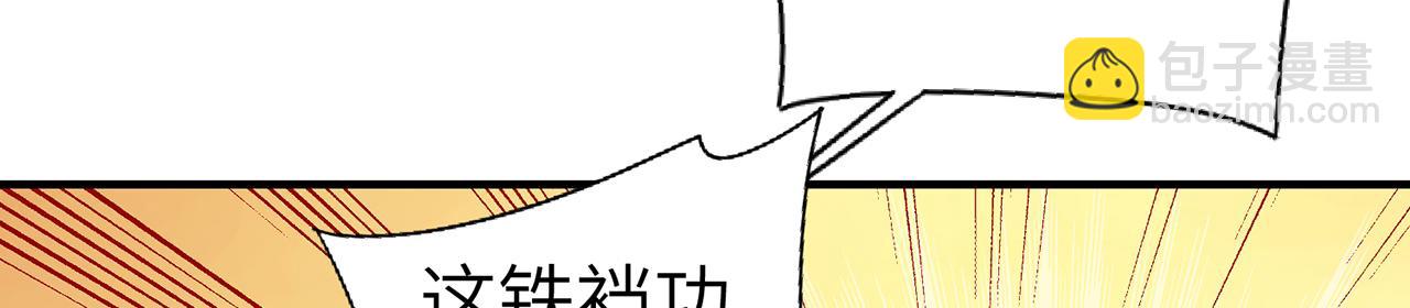 第71话-他改变了孤城(1/5)-第73话