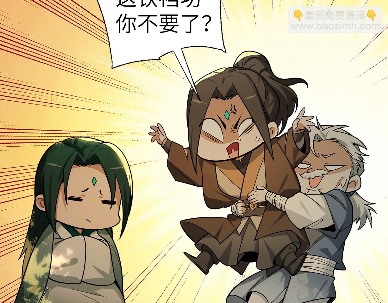 第71话-他改变了孤城(1/5)-第73话