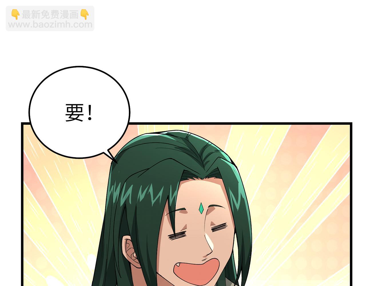 第71话-他改变了孤城(1/5)-第73话