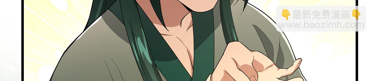 第71话-他改变了孤城(1/5)-第73话