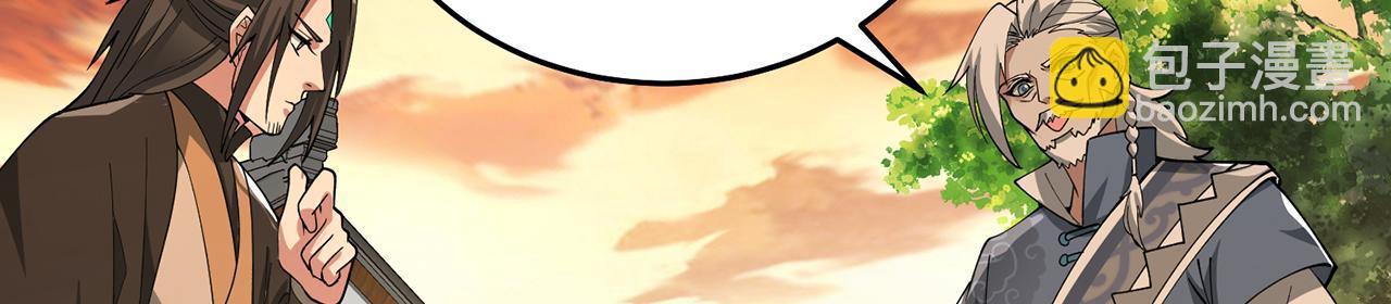 第71话-他改变了孤城(1/5)-第73话