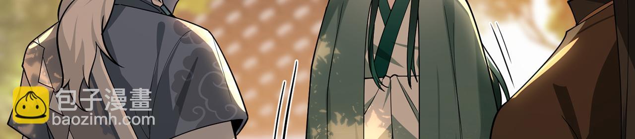 第71话-他改变了孤城(1/5)-第73话