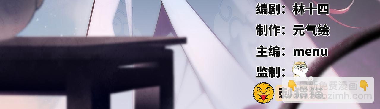 第71话-他改变了孤城(1/5)-第73话