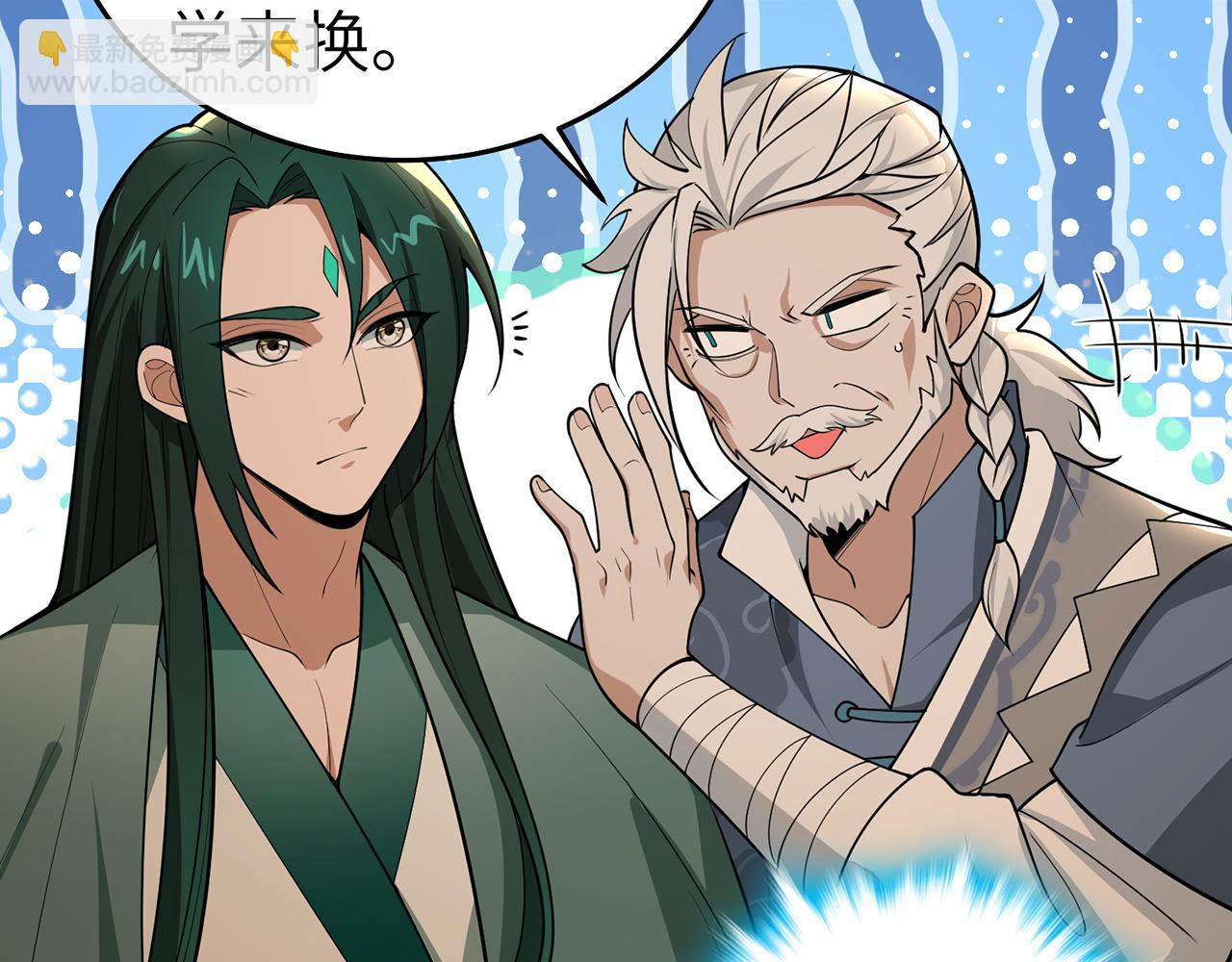 第71话-他改变了孤城(1/5)-第73话