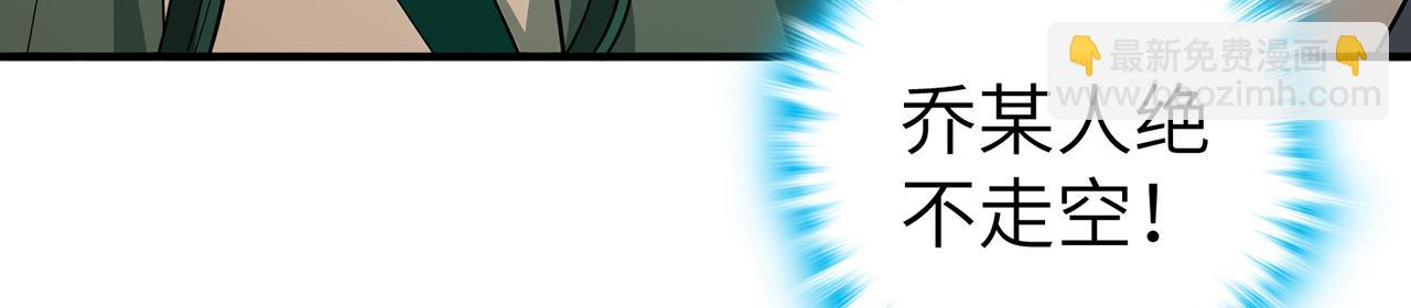 第71话-他改变了孤城(1/5)-第73话