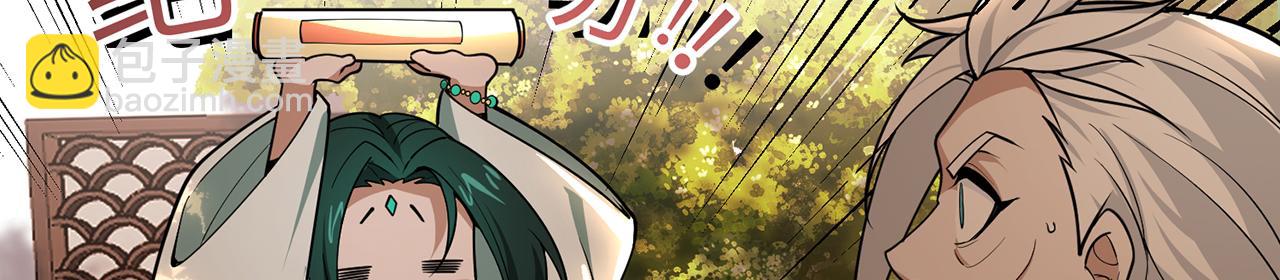 第71话-他改变了孤城(1/5)-第73话