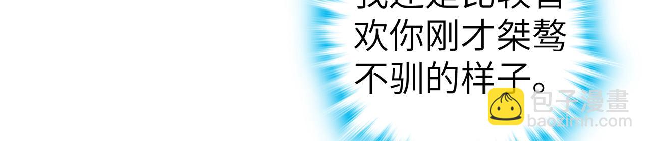 第71话-他改变了孤城(1/5)-第73话