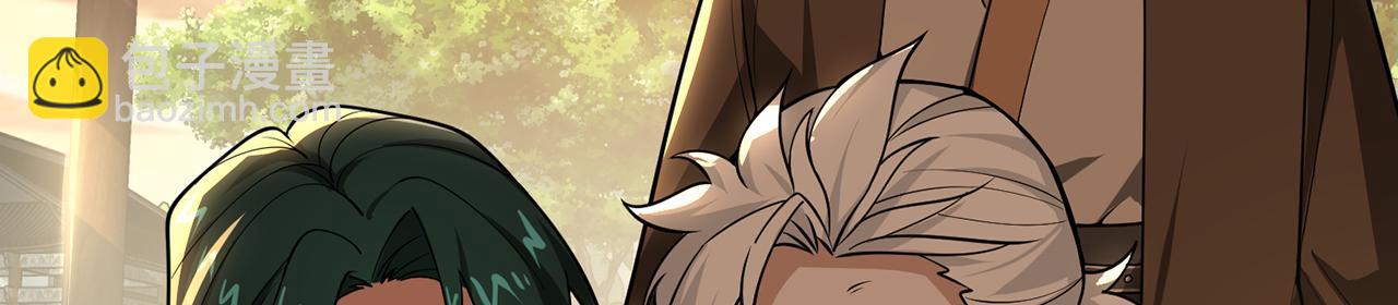 第71话-他改变了孤城(1/5)-第73话