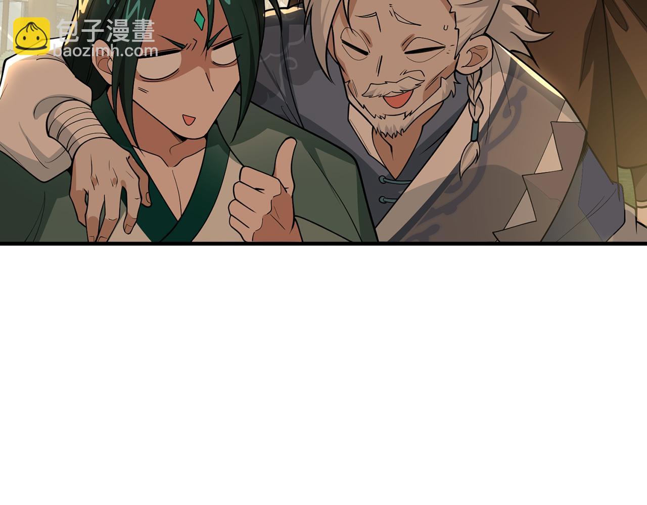 第71话-他改变了孤城(1/5)-第73话