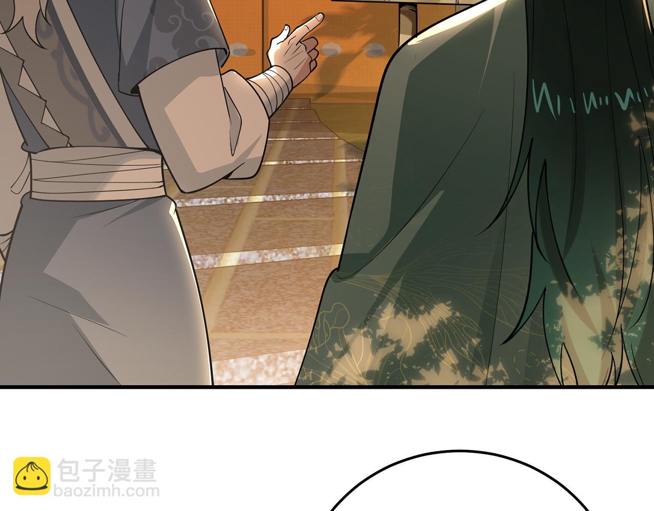 第71话-他改变了孤城(1/5)-第73话