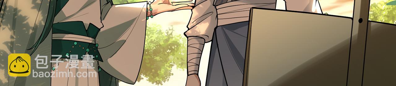 第71话-他改变了孤城(1/5)-第73话