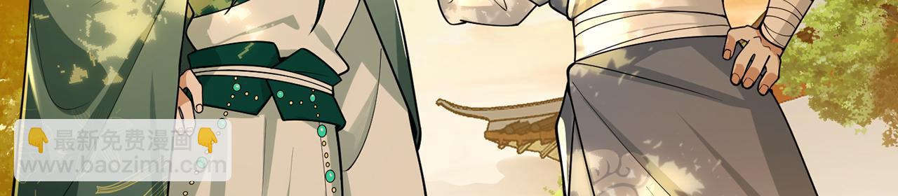 第71话-他改变了孤城(1/5)-第73话