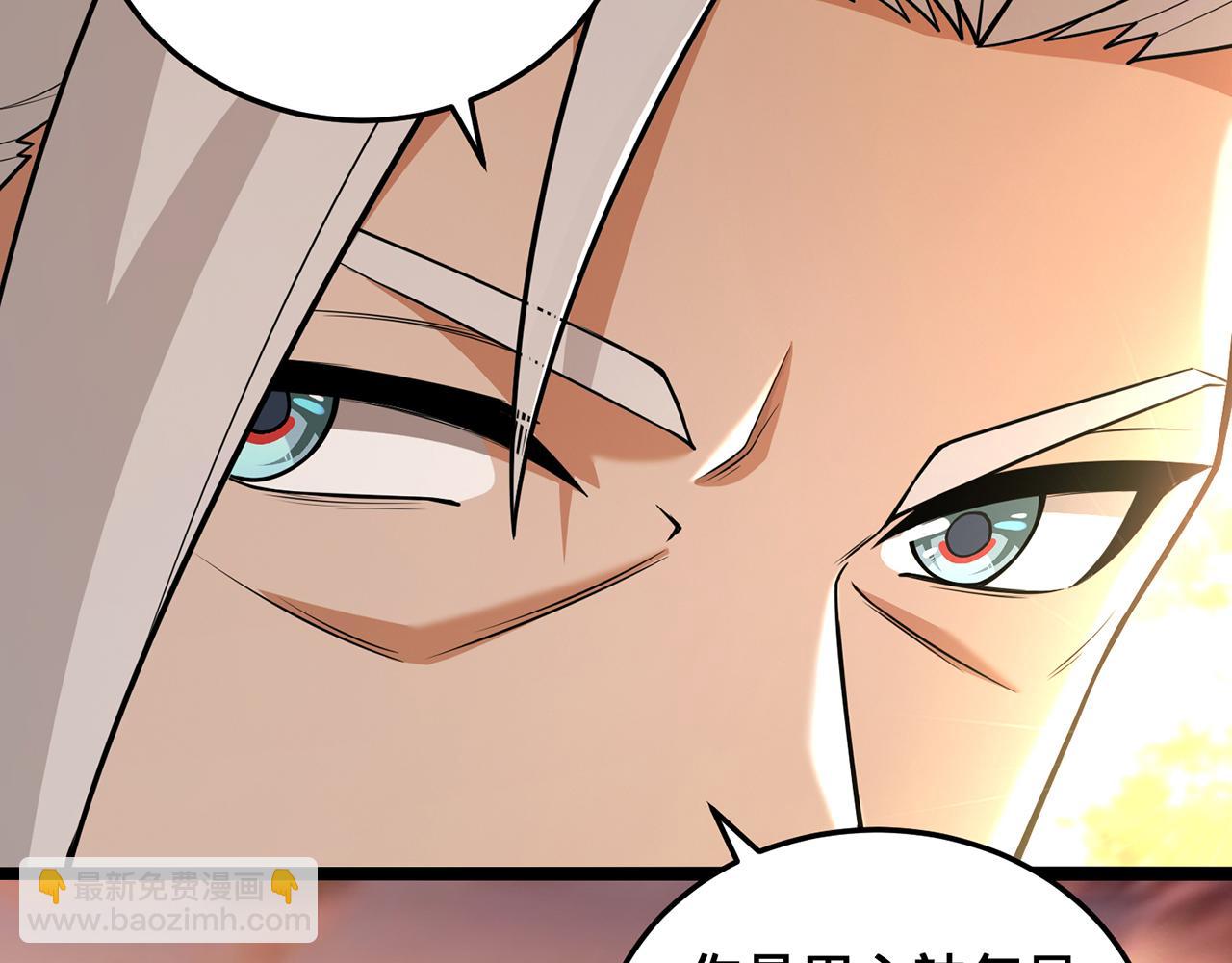 第73话-让老夫先来(1/4)-第75话