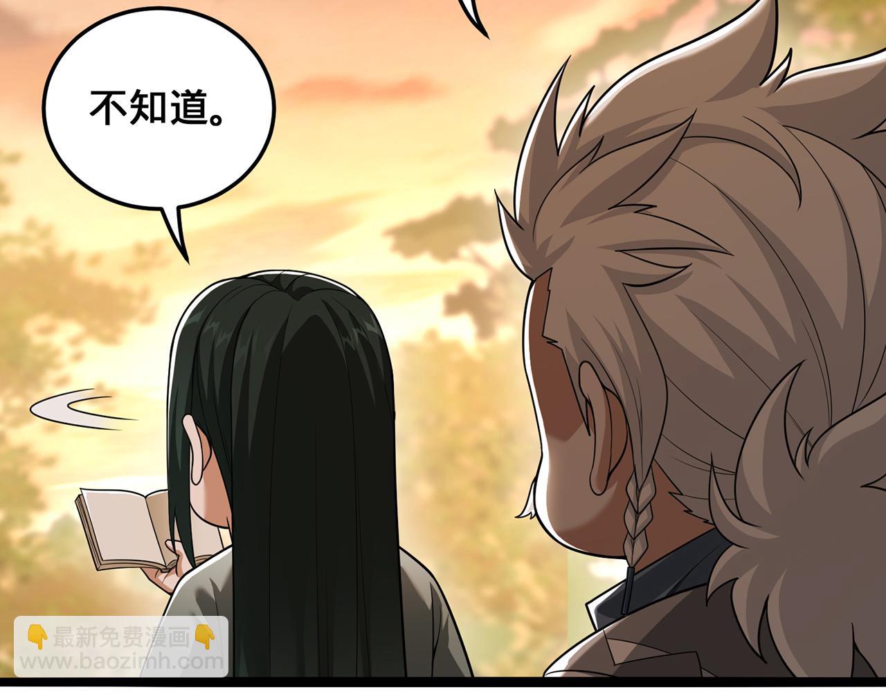 第73话-让老夫先来(1/4)-第75话