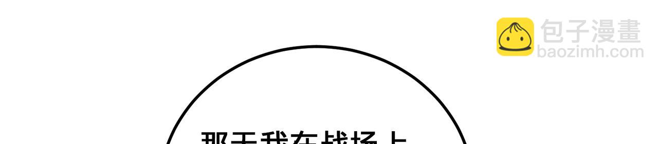 第73话-让老夫先来(1/4)-第75话