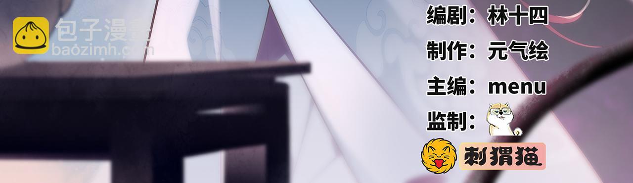 第73话-让老夫先来(1/4)-第75话