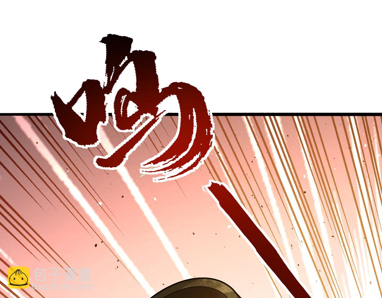 第73话-让老夫先来(1/4)-第75话