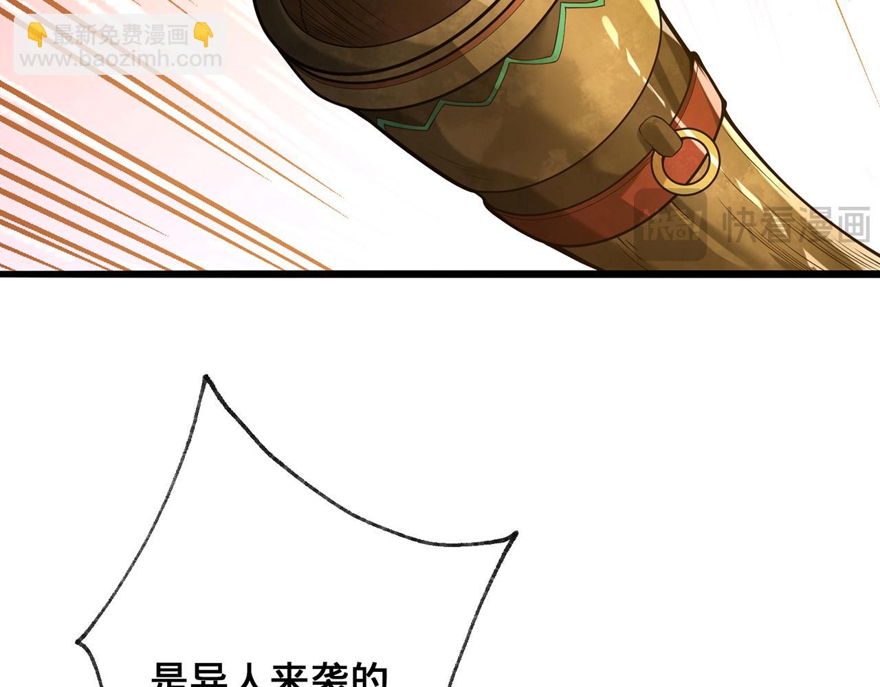 第73话-让老夫先来(1/4)-第75话