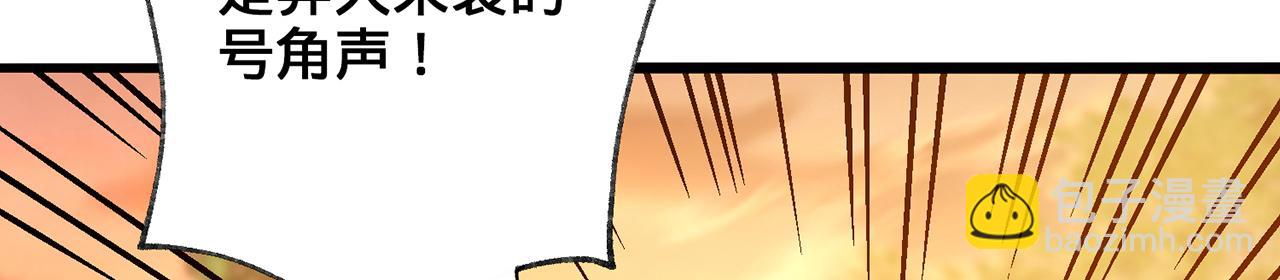 第73话-让老夫先来(1/4)-第75话