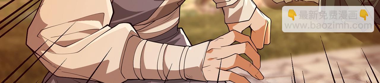 第73话-让老夫先来(1/4)-第75话