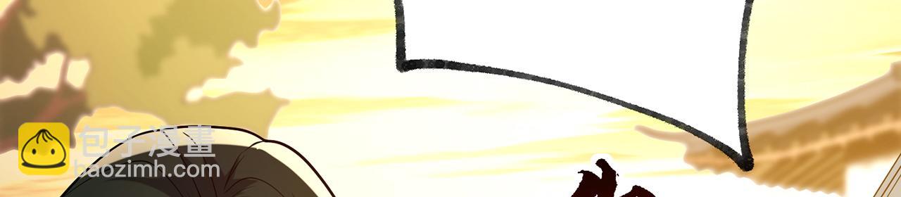 第73话-让老夫先来(1/4)-第75话