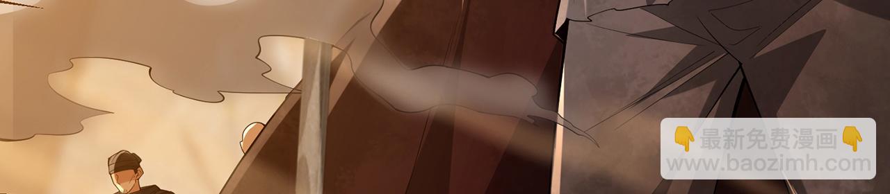 第73话-让老夫先来(1/4)-第75话