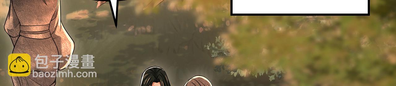 第73话-让老夫先来(1/4)-第75话