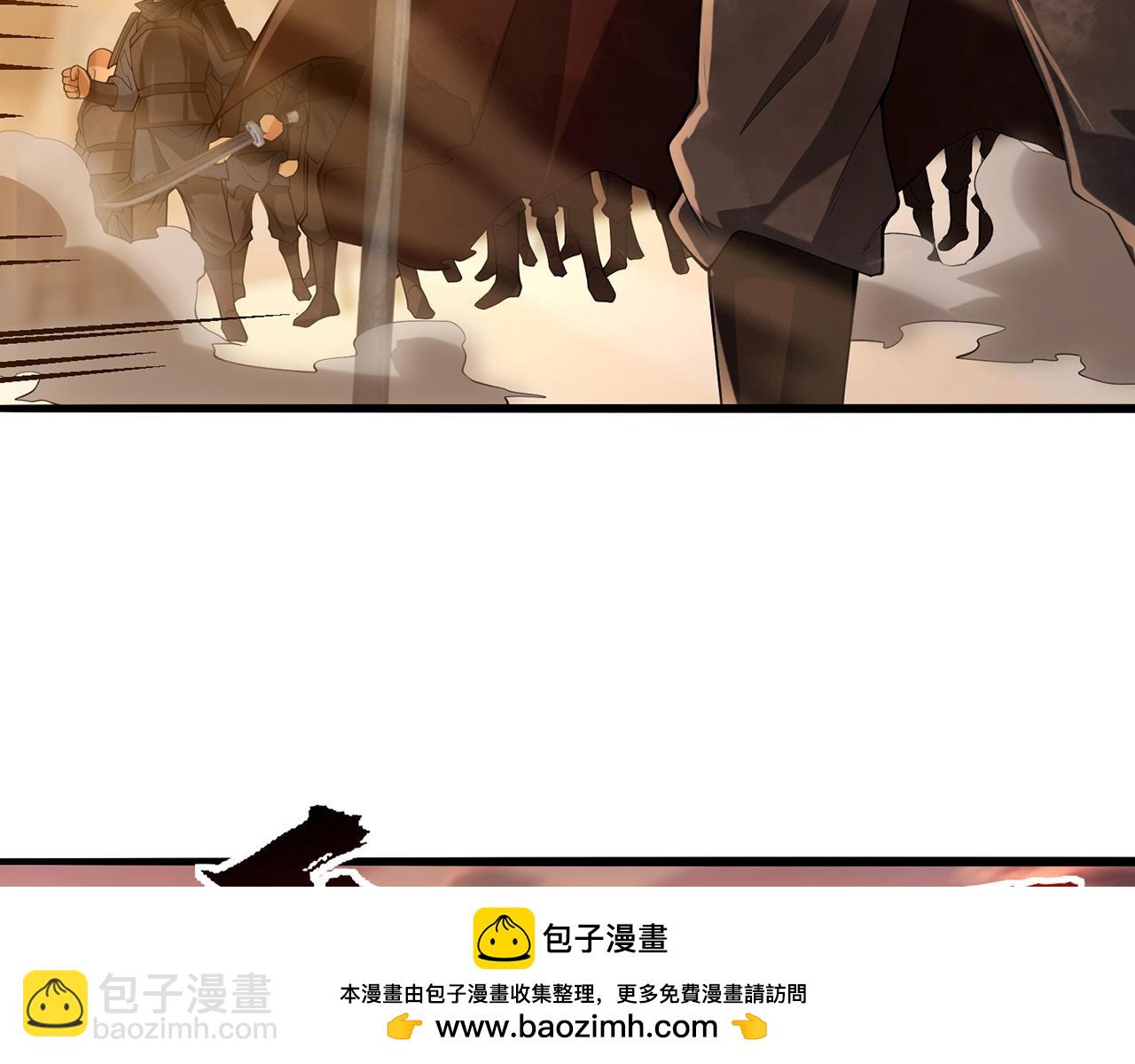 第73话-让老夫先来(1/4)-第75话