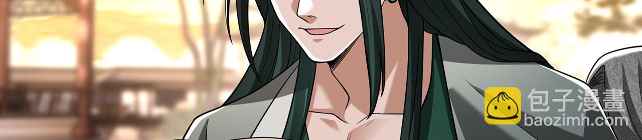 第73话-让老夫先来(1/4)-第75话