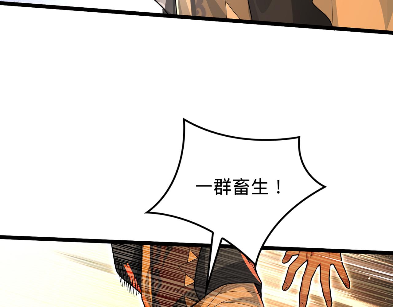 多殺我幾次，我就無敵了 - 第75話-我即是援軍(1/5) - 3